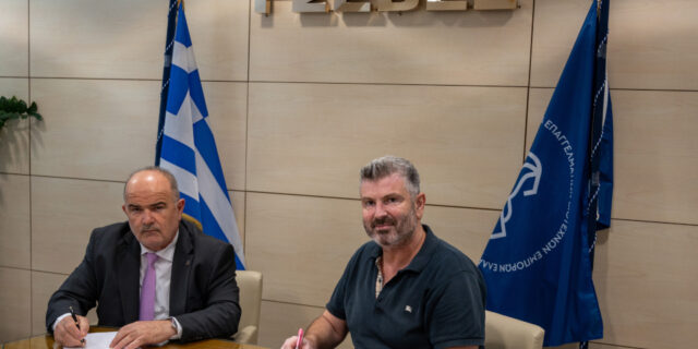 Μνημόνιο Συνεργασίας υπέγραψαν ΙΜΕ ΓΣΕΒΕΕ και ΠΟΚΟΙΣΠΕ για τη συμπερίληψη στην αγορά εργασίας