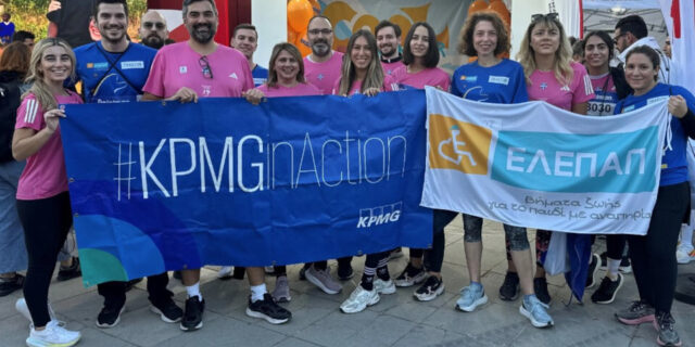 Η KPMG έτρεξε για καλό σκοπό στον 41ο Αυθεντικό Μαραθώνιο της Αθήνας