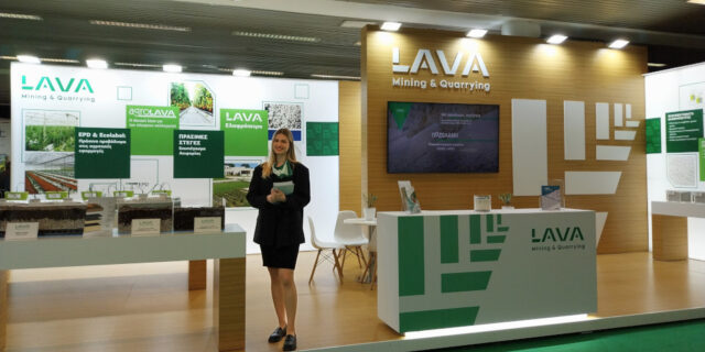 Η LAVA, μέλος του Ομίλου ΗΡΑΚΛΗΣ, στην 30η Επετειακή διοργάνωση της AGROTICA