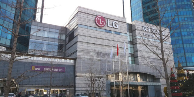 LG: Μείωση εσόδων και λειτουργικών κερδών το β΄ τρίμηνο - Ισχυρή η απόδοση των βασικών τομέων δραστηριότητας