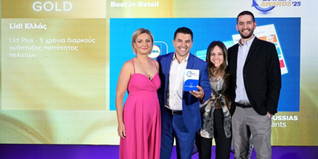 Η Lidl Ελλάς απέσπασε εννέα βραβεύσεις στα Loyalty Awards 2025 - Αναλυτικά τα βραβεία