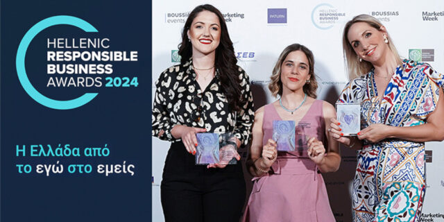 Τρεις νέες βραβεύσεις στα Hellenic Responsible Business Awards 2024 για τη Lidl Ελλάς