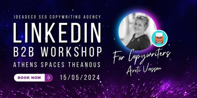 Ένα LinkedIn Workshop για επαγγελματίες Copywriters