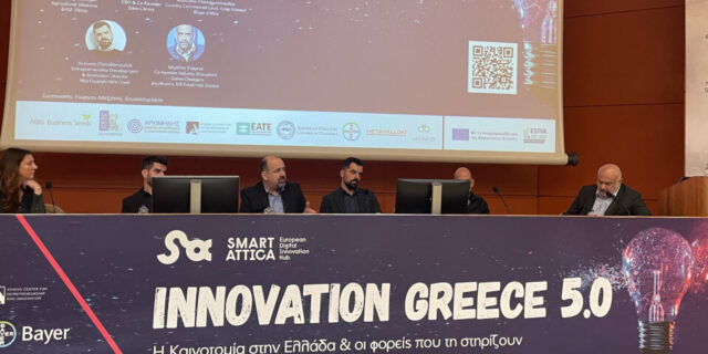 Η Bayer Ελλάς συμμετέχει, για ακόμα μια χρονιά, στη διοργάνωση του Innovation Greece 5.0