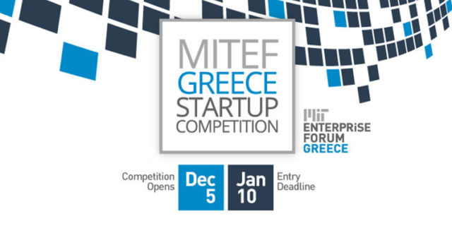 Ο διαγωνισμός του MIT Enterprise Forum Greece επιστρέφει για 4η συνεχόμενη χρονιά!