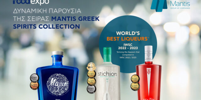Δυναμική παρουσία της σειράς Mantis Greek Spirits Collection στην Food Expo 2024