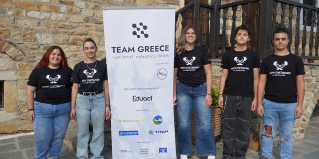 Πέντε μαθητές και μαθήτριες του Δήμου Αριστοτέλη εντάσσονται στην Εθνική Ομάδα Ρομποτικής FIRST Global Challenge