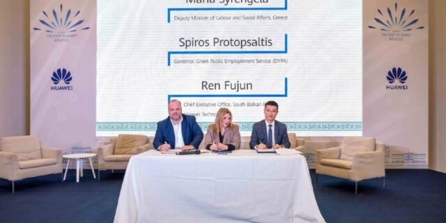 ΔΥΠΑ και Huawei υπέγραψαν μνημόνιο συνεργασίας