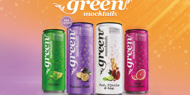 Green Mocktails: Νέα γεύση Green Mocktail Passion Fruit