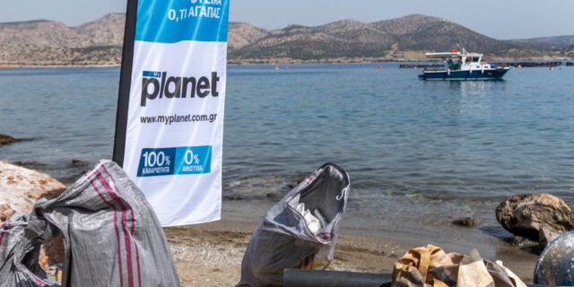 Το MyPlanet κάνει πράξη την υπόσχεση «Είναι στο χέρι σου. Καθαρές θάλασσες για όλους»
