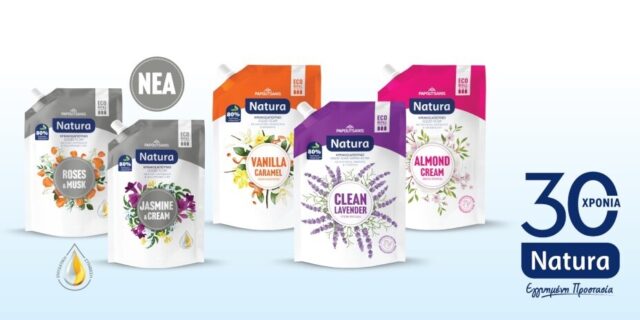 Το brand Natura της Παπουτσάνης κλείνει 30 χρόνια παρουσίας με νέα εμφάνιση & προϊόντα