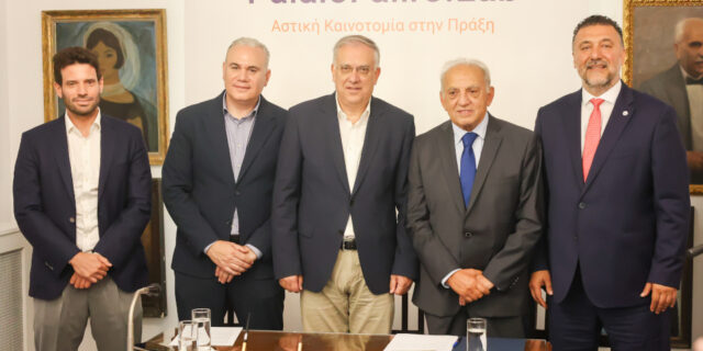 Μνημόνιο Συνεργασίας μεταξύ Pleiades Innovation Cluster & Δήμου Π. Φαλήρου για δημιουργία Κέντρου Καινοτομίας
