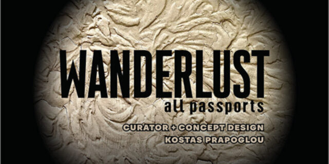 Έκθεση σύγχρονης τέχνης "wanderlust / all passports" με την υποστήριξη της THEON