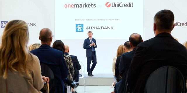 ​UniCredit onemarkets Fund: Τι προσφέρει αποκλειστικά η Alpha Bank