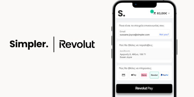 Η Simpler συνεργάζεται με τη Revolut και ενσωματώνει το Revolut Pay στις επιλογές ολοκλήρωσης αγοράς της