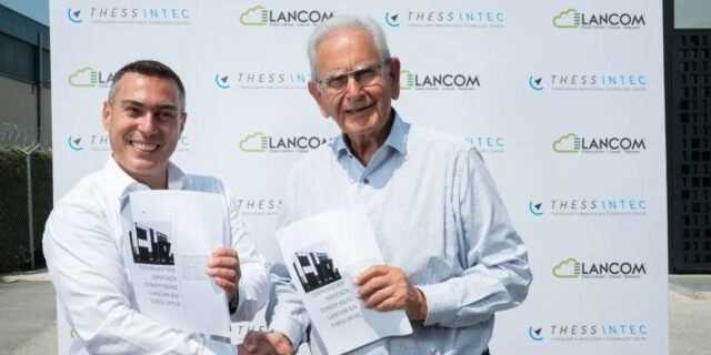Μνημόνιο Συνεργασίας μεταξύ Thess INTEC και Lancom - Τι περιλαμβάνει η συνεργασία