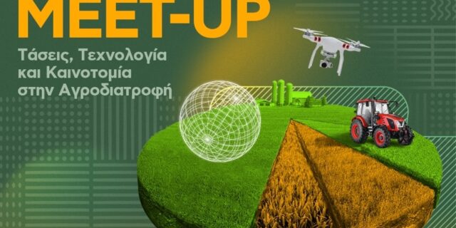 Στις 25 Απριλίου το 2ο Trophy Meet-up