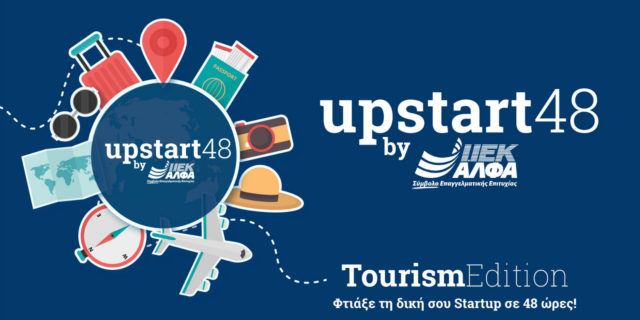 Upstart49 Tourism Edition: Ο πρωτότυπος διαγωνισμός καινοτομίας του ΙΕΚ ΑΛΦΑ επιστρέφει και είναι αποκλειστικά αφιερωμένος στον Τουρισμό [video]