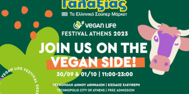 Ο Γαλαξίας συμμετέχει στο Vegan Life Festival Athens 2023