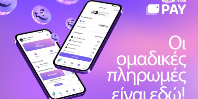 Rakuten Viber: Στο 1 εκατομμύριο τα ενεργά ηλεκτρονικά πορτοφόλια του Viber Pay​