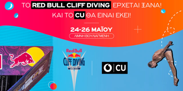 Το CU γίνεται experiential partner του Red Bull και βουτάει στα βαθιά στο Red Bull Cliff Diving World Series