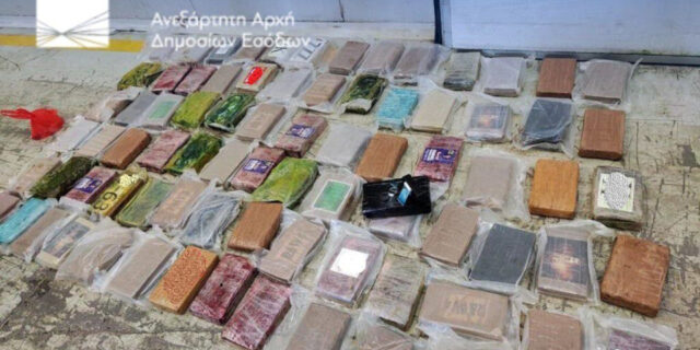 ΑΑΔΕ: Κατάσχεση 91,5 κιλών κοκαΐνης με αξία πάνω από 4 εκ ευρώ
