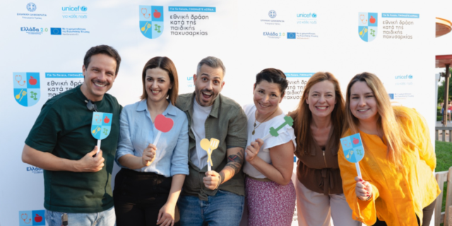 Η “Μεγάλη Γιορτή για Άσκηση & Διατροφή” στο Smart Park
