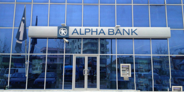 Alpha Bank: Πώληση κλασματικών δικαιωμάτων της Galaxy Cosmos Mezz
