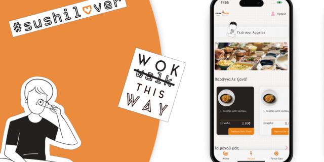 Από τη Stonewave το νέο ordering application της αλυσίδας ασιατικής κουζίνας Asian House.