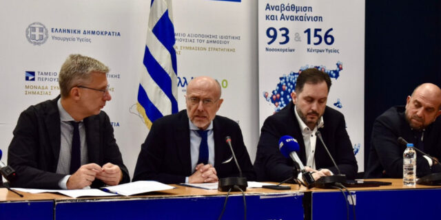 Διυπουργικό Σχέδιο Παρέμβασης: Αντιμετώπιση αστεγίας, ευαλωτότητας και εξάρτησης στο κέντρο της Αθήνας