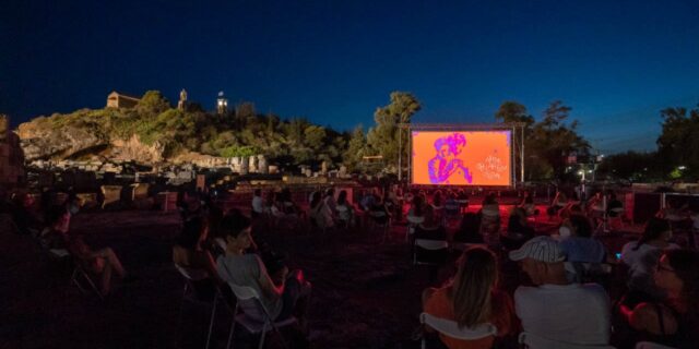 Athens Open Air Film Festival: Βάζουμε πρόγραμμα