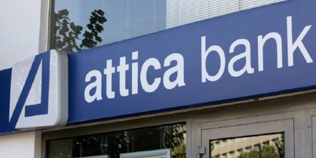 Στα νέα προγράμματα χρηματοδότησης ΜμΕ της HDB η Attica Bank