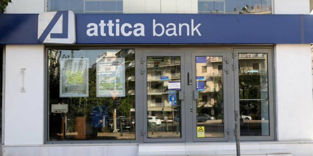 ​Attica Bank: Ελήφθησαν οι προκαταρκτικές εκθέσεις πιστοληπτικής αξιολόγησης από την DBRS​