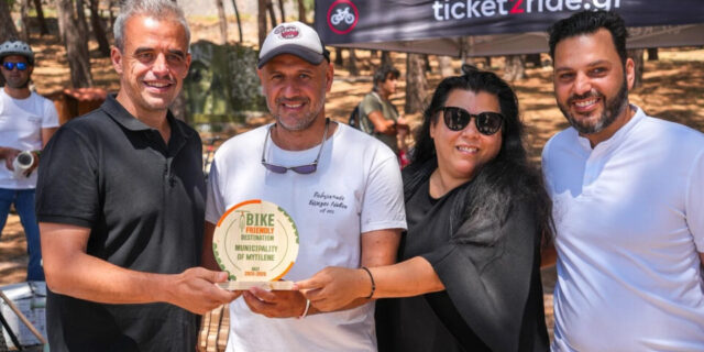 Μυτιλήνη: Νέος «Bike Friendly» Δήμος – Απέκτησε το σήμα της ΝΑΤΤΟΥΡ σε συνεργασία με την ΕΕΠΦ