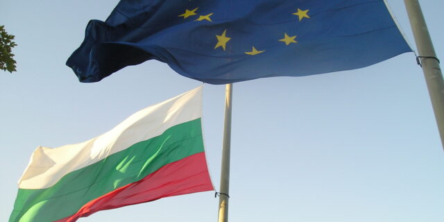 Οι Νομικές Μορφές Εταιρειών στην Βουλγαρική Οικονομία