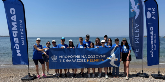 Η Campeón αναλαμβάνει την προστασία της παραλίας «Γαλήνη» στη Βουλιαγμένη
