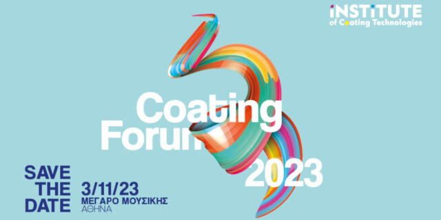 ​Στις 3 Νοεμβρίου το Coating Forum 2023 για τη βιομηχανία χρωμάτων και οικοδομικών υλικών