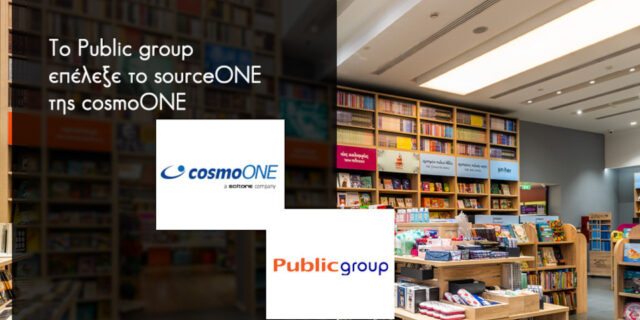 Το Public Group επέλεξε το sourceONE της cosmoONE για το τμήμα προμηθειών του