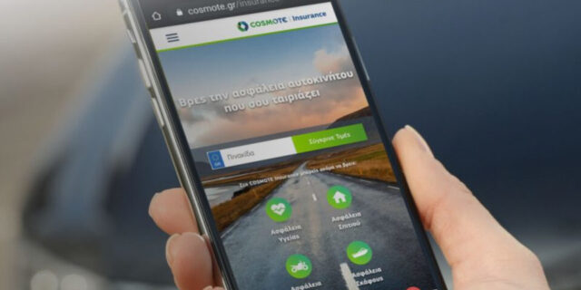 Έξι χρόνια COSMOTE Insurance: Σε ανοδική πορεία η ψηφιακή πλατφόρμα