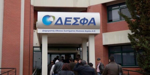 Ο Πασχάλης Μπουχώρης νέος μη εκτελεστικός πρόεδρος του ΔΣ του ΔΕΣΦΑ