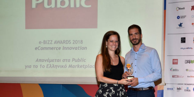 Public: Βραβείο καινοτομίας από το Συνέδριο e-Business & Social Media World 2018 