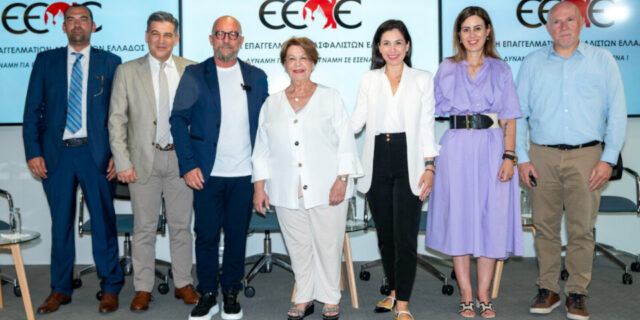 Εκδήλωση «Πραγματογνωμοσύνη και Ασφαλιστική Διαμεσολάβηση» - Τι αναδείχθηκε