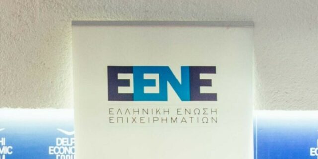 Επανεκπαίδευση, επενδύσεις & εξωστρέφεια λειτουργούν ως κλειδιά για την ελληνική οικονομική ανάκαμψη