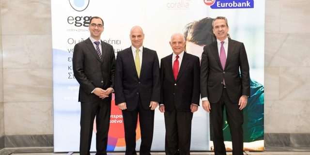 Έως 23/4 οι υποψηφιότητες στον 6ου κύκλο του Προγράματος Νεανικής Καινοτόμου Επιχειρηματικότητας egg - enter•grοw•go
