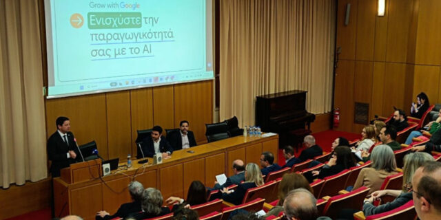 Ενεργοποιείται το μνημόνιο συνεργασίας ΕΚΠΑ και Google για την αξιοποίηση του AI στην εκπαίδευση