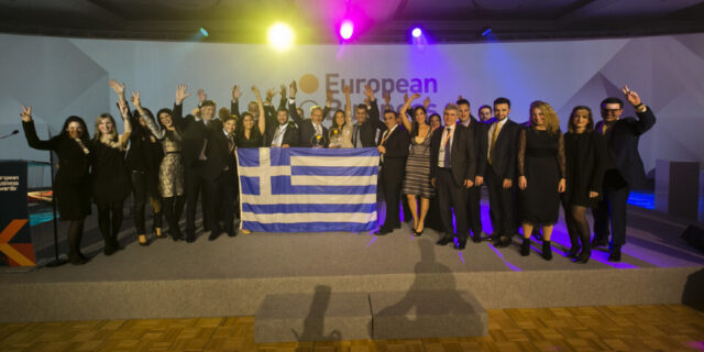 European Business Awards 2019:  Δύο ελληνικές επιχειρήσεις ανάμεσα στις 20 καλύτερες της Ευρώπης