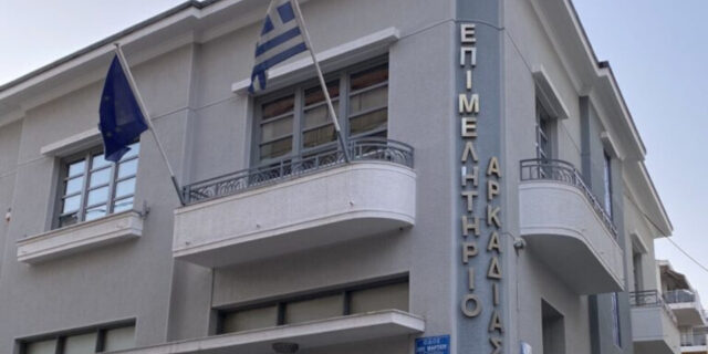 Εκδήλωση ενδιαφέροντος για συμμετοχή στο περίπτερο του Επιμελητηρίου Αργολίδας στη ΔΕΘ