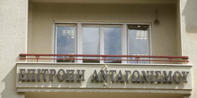 Επ. Ανταγωνισμού: Έγκριση εξαγοράς της FCA Greece από την Autohellas-Samelet