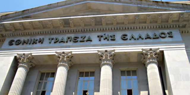 ETE: Στην Επιτροπή Ανταγωνισμού η τράπεζα για την εξαγορά της Εθνικής Ασφαλιστικής από την Πειραιώς