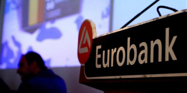 Η Eurobank ανακοινώνει την απόκτηση ποσοστού 9,9% στην Ελληνική Τράπεζα